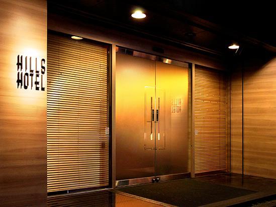 Hills Hotel Gotanda Τόκιο Εξωτερικό φωτογραφία